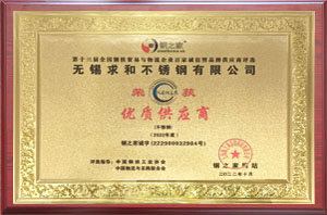 无锡苏超联赛官网入口优质供应商