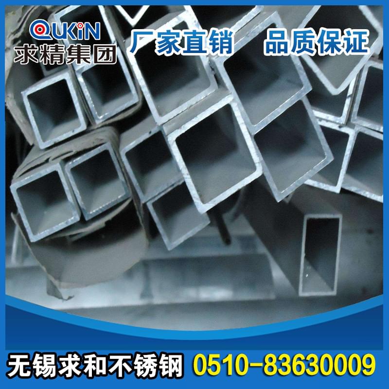 方管6 方管6