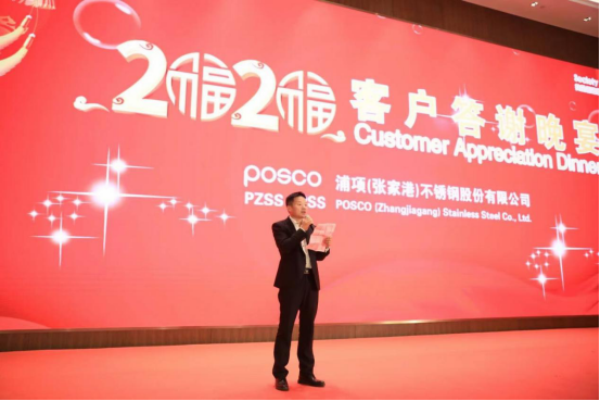 段哲先生发表祝酒词 段哲先生发表祝酒词