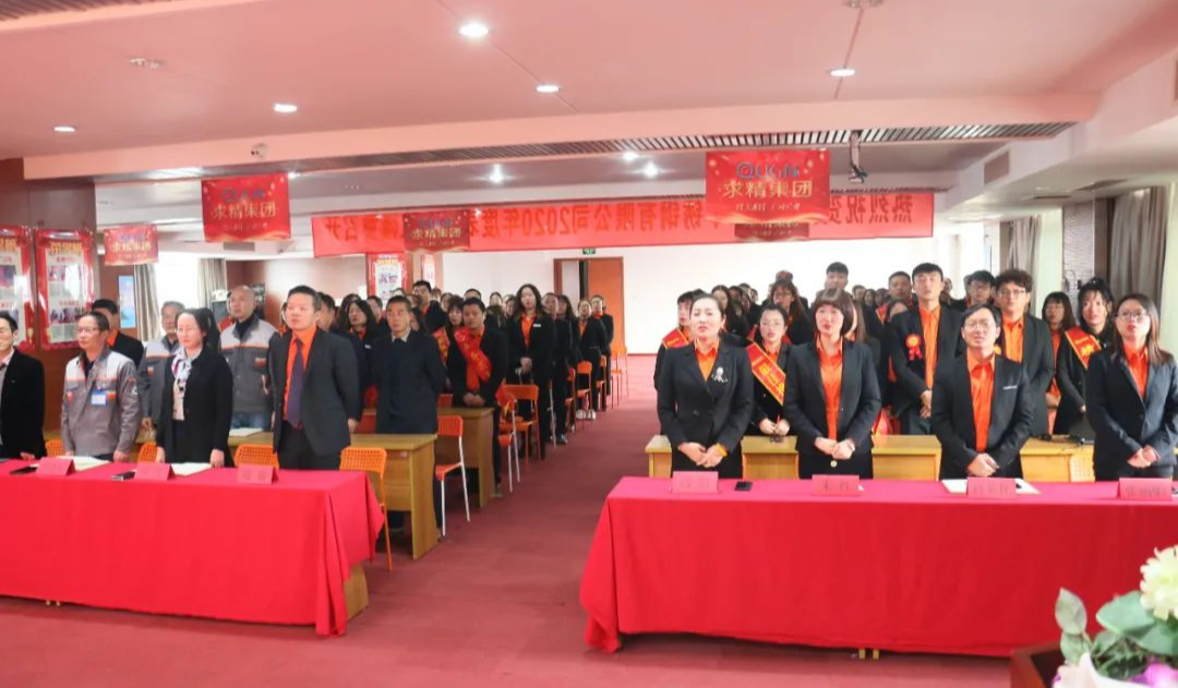 苏超联赛官网入口年度表彰大会现场