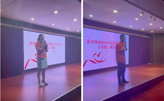 求精苏超联赛官网入口总经理月度总结 求精苏超联赛官网入口总经理月度总结