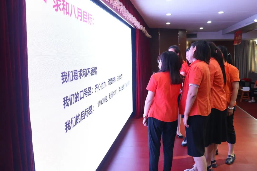 苏超联赛官网入口各部目标宣誓 苏超联赛官网入口各部目标宣誓